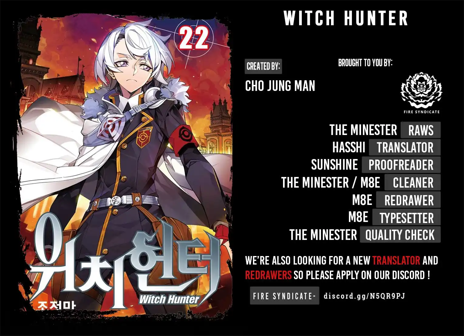 Witch Hunter Chapter 222 2